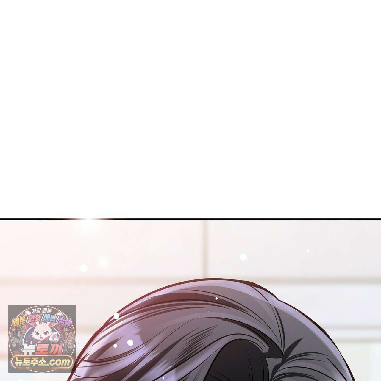 금낙리  5화 43
