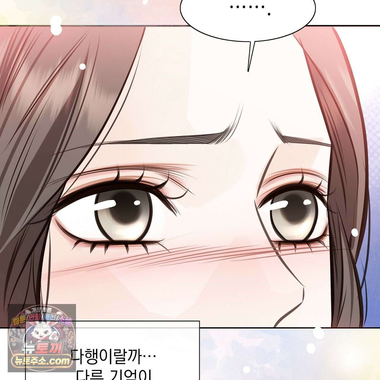 금낙리  5화 47
