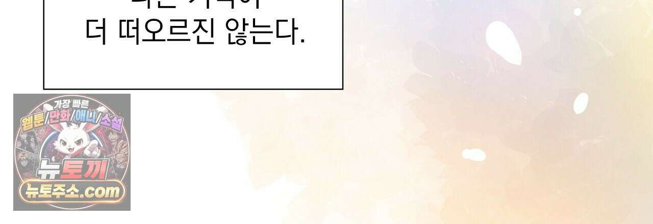 금낙리  5화 48