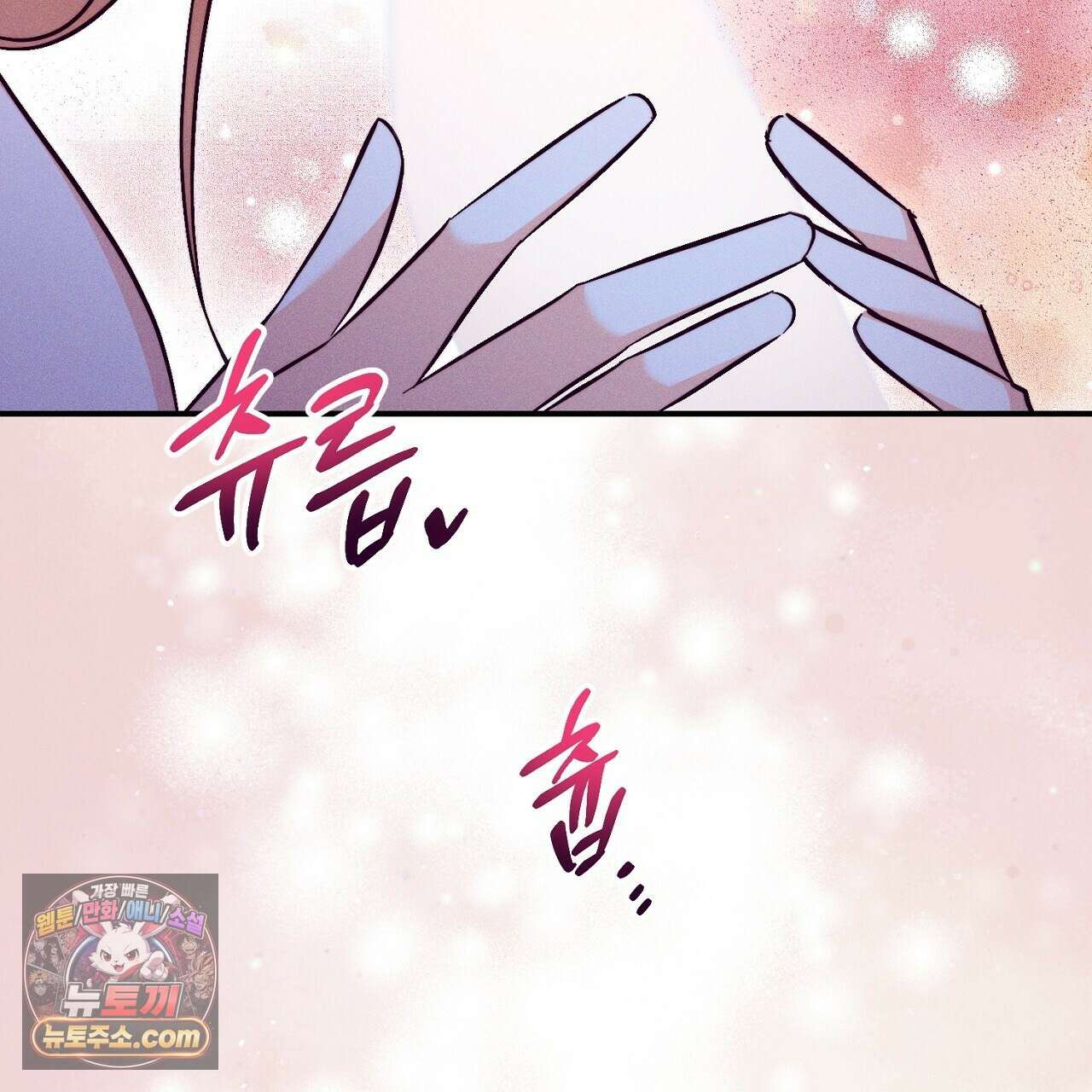 늑대 공작의 비밀 27화 37