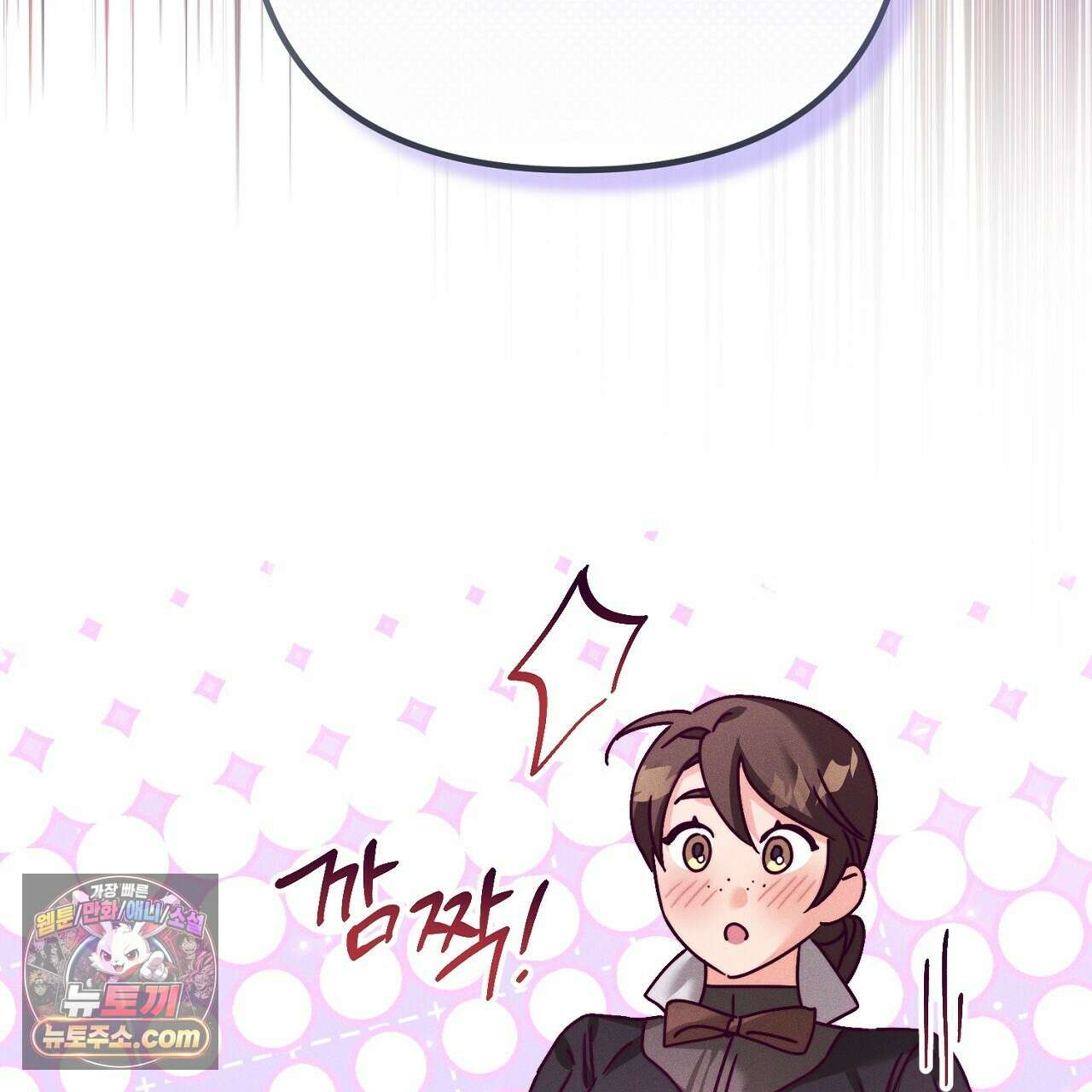 늑대 공작의 비밀 32화 15