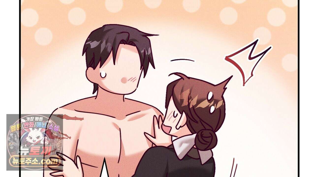 늑대 공작의 비밀 32화 32