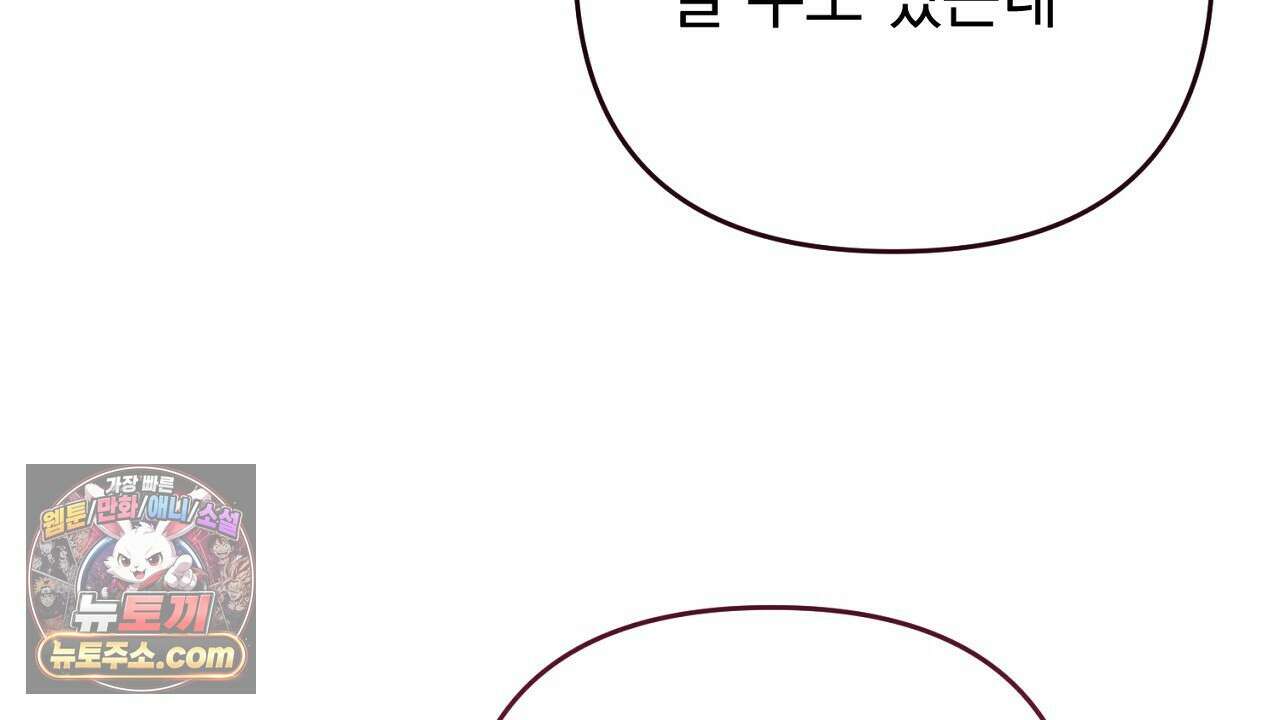 늑대 공작의 비밀 32화 36