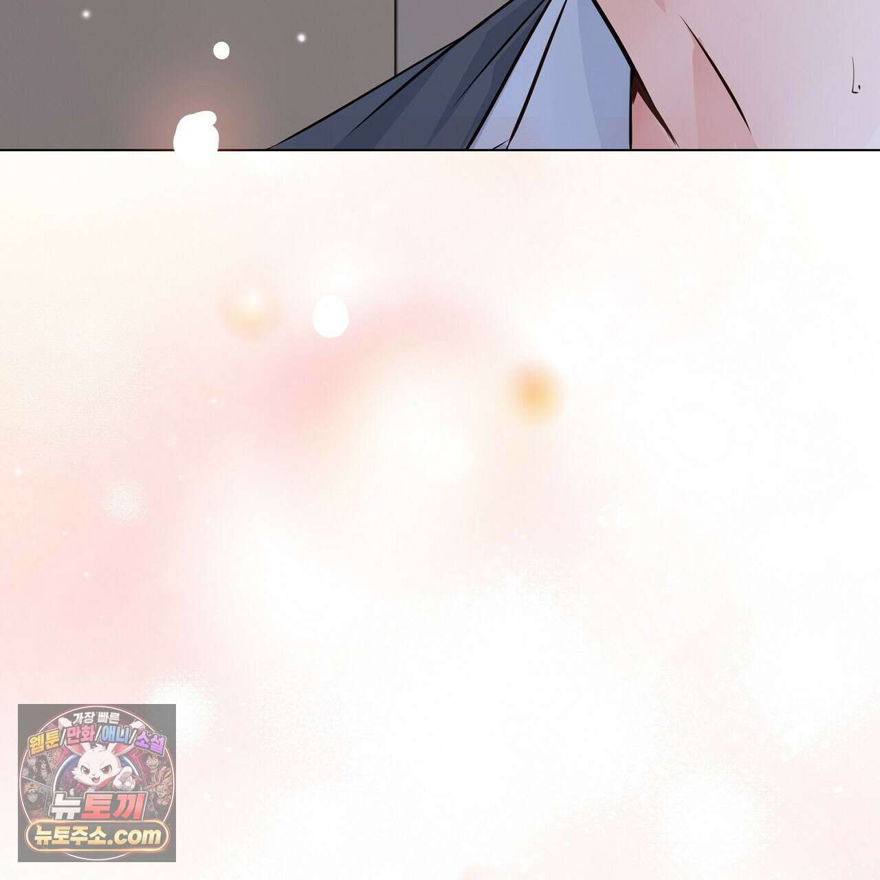 금낙리  16화 13