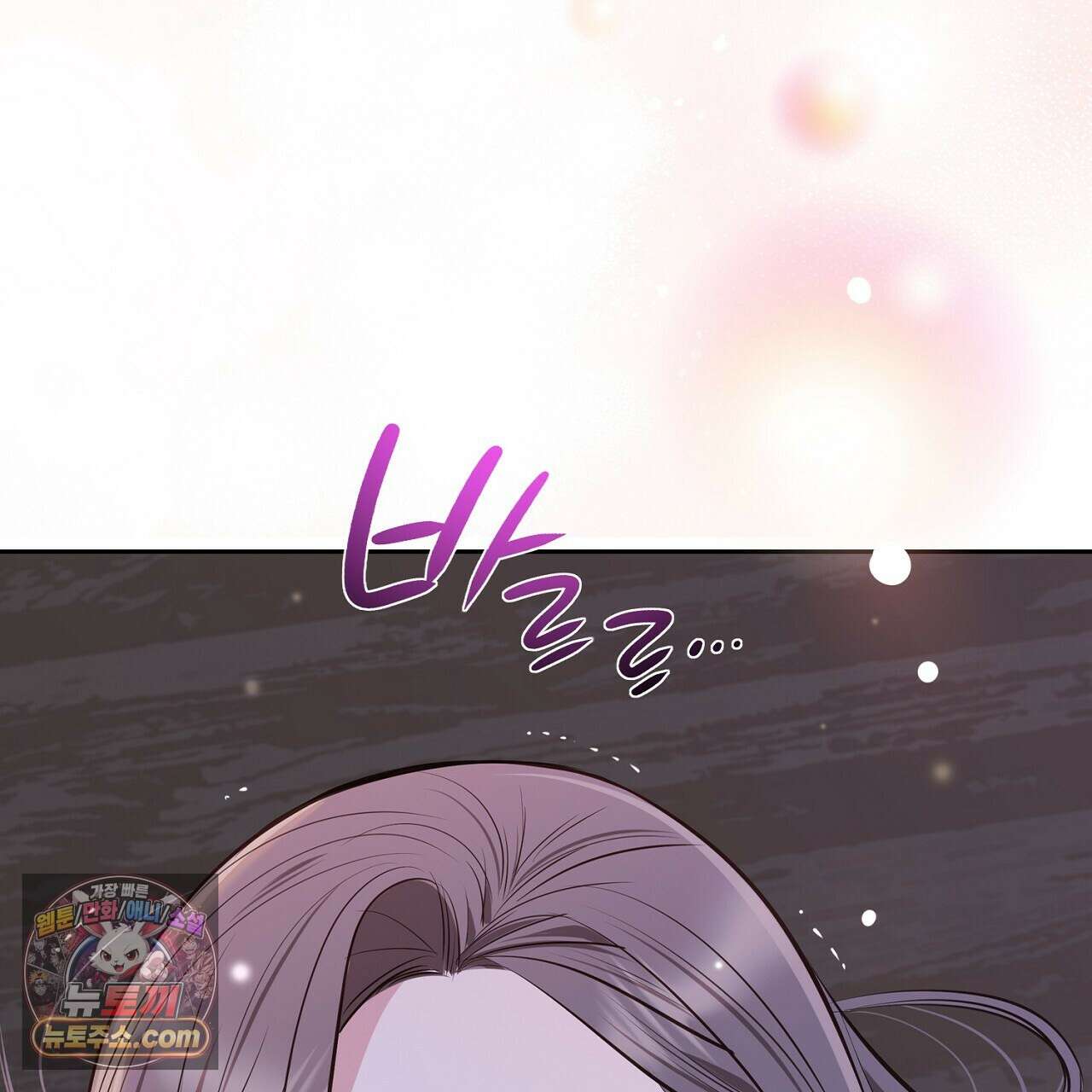 금낙리  16화 14