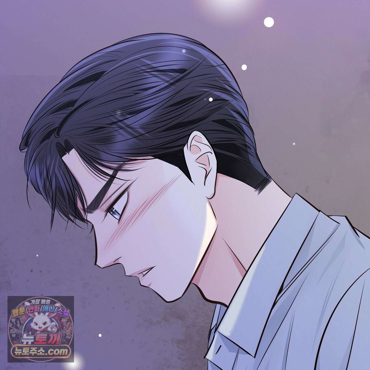 금낙리  16화 19