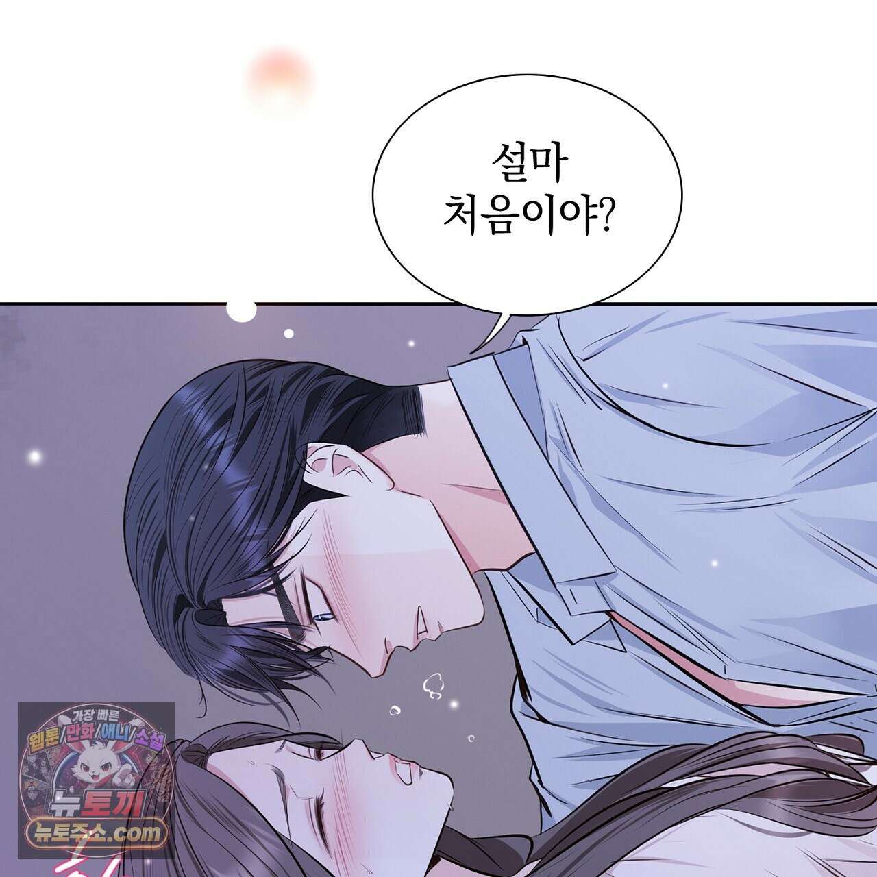 금낙리  16화 28