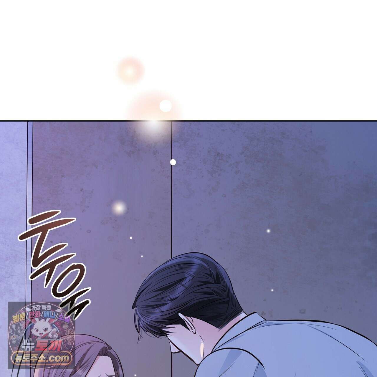 금낙리  16화 46