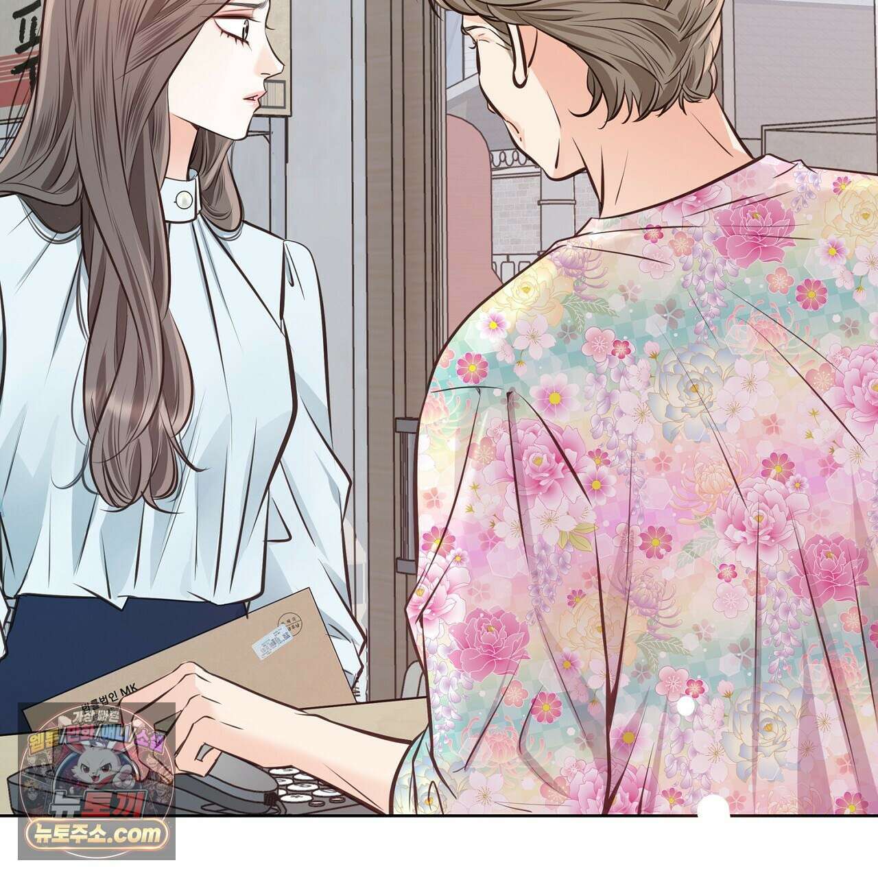 금낙리  20화 13