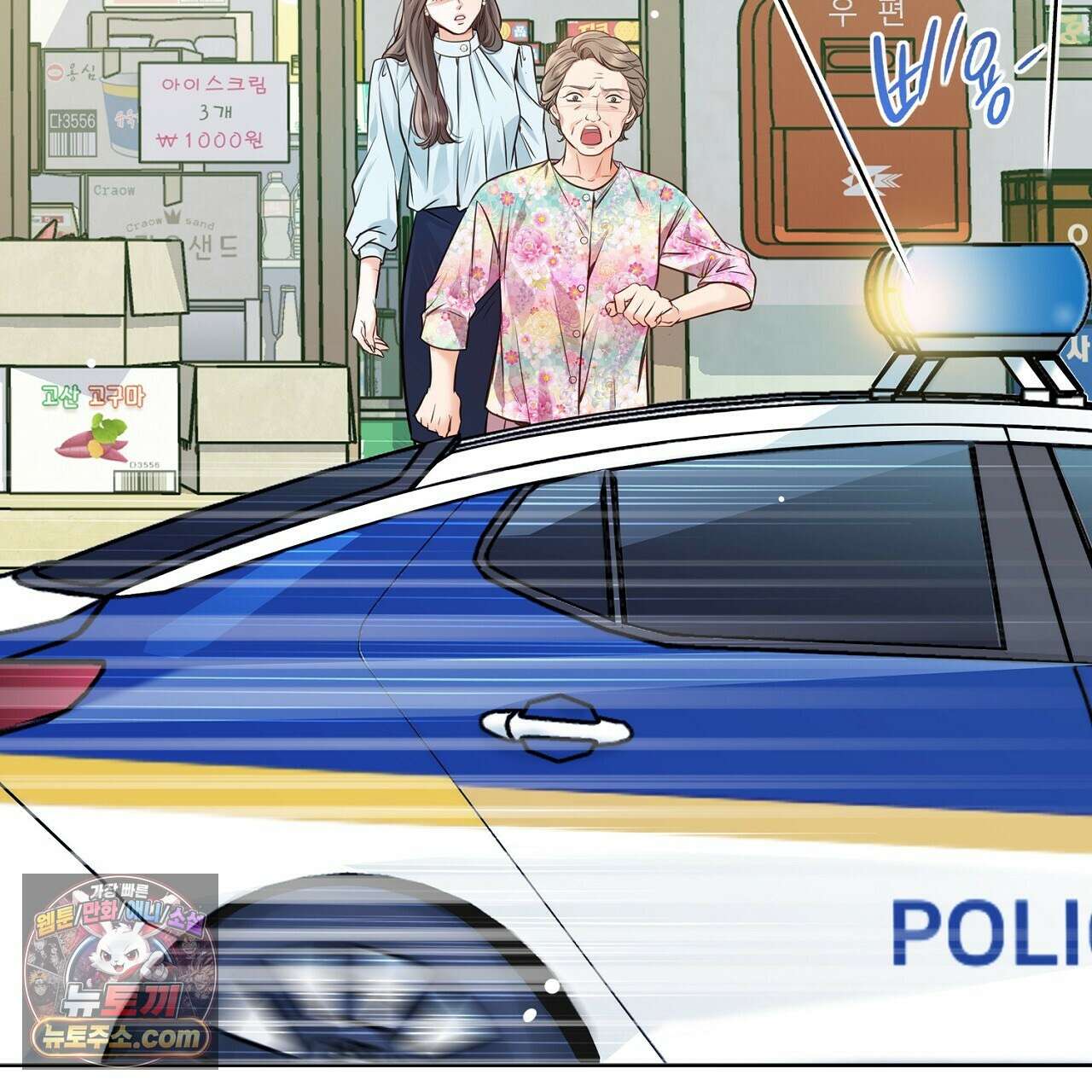 금낙리  20화 17