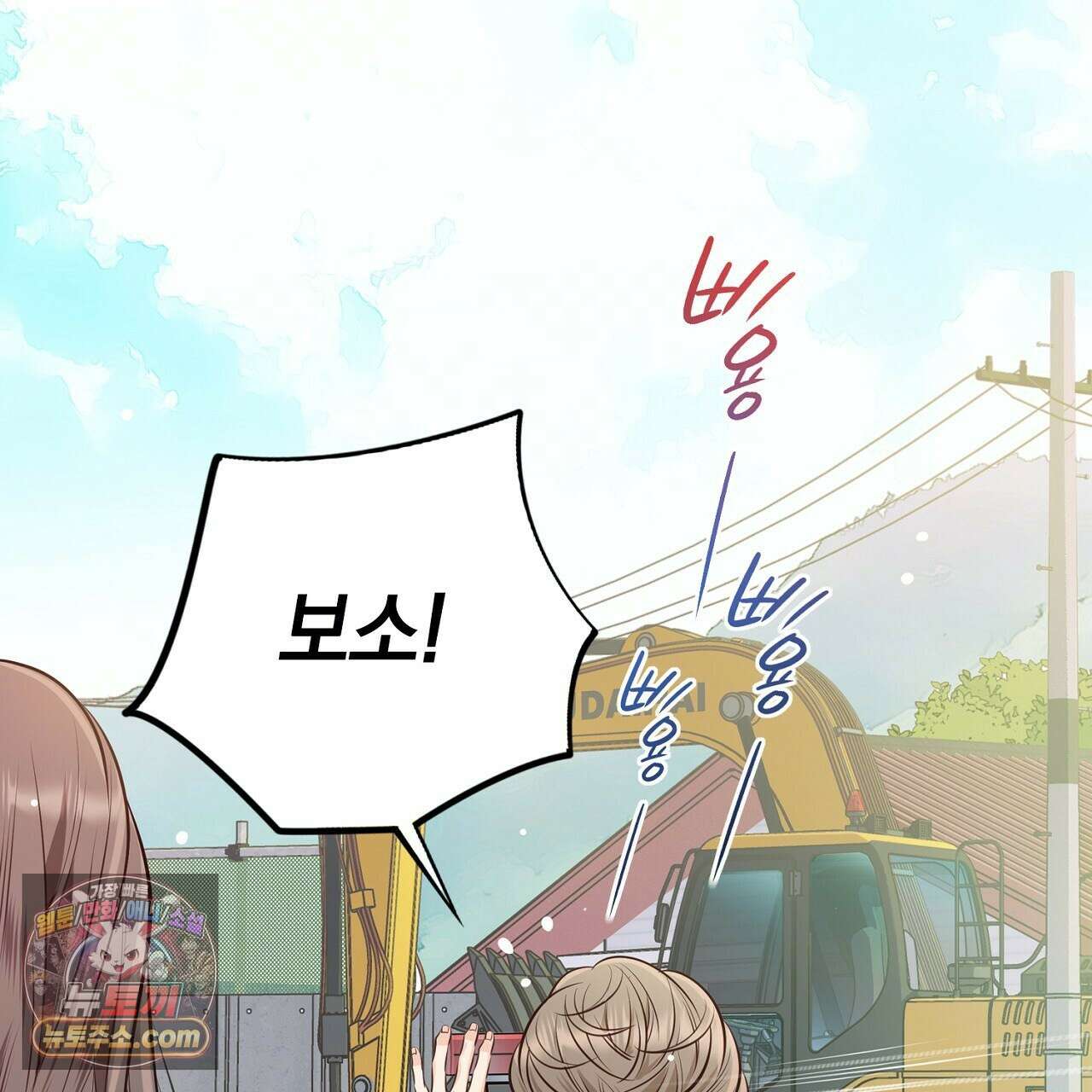 금낙리  20화 20