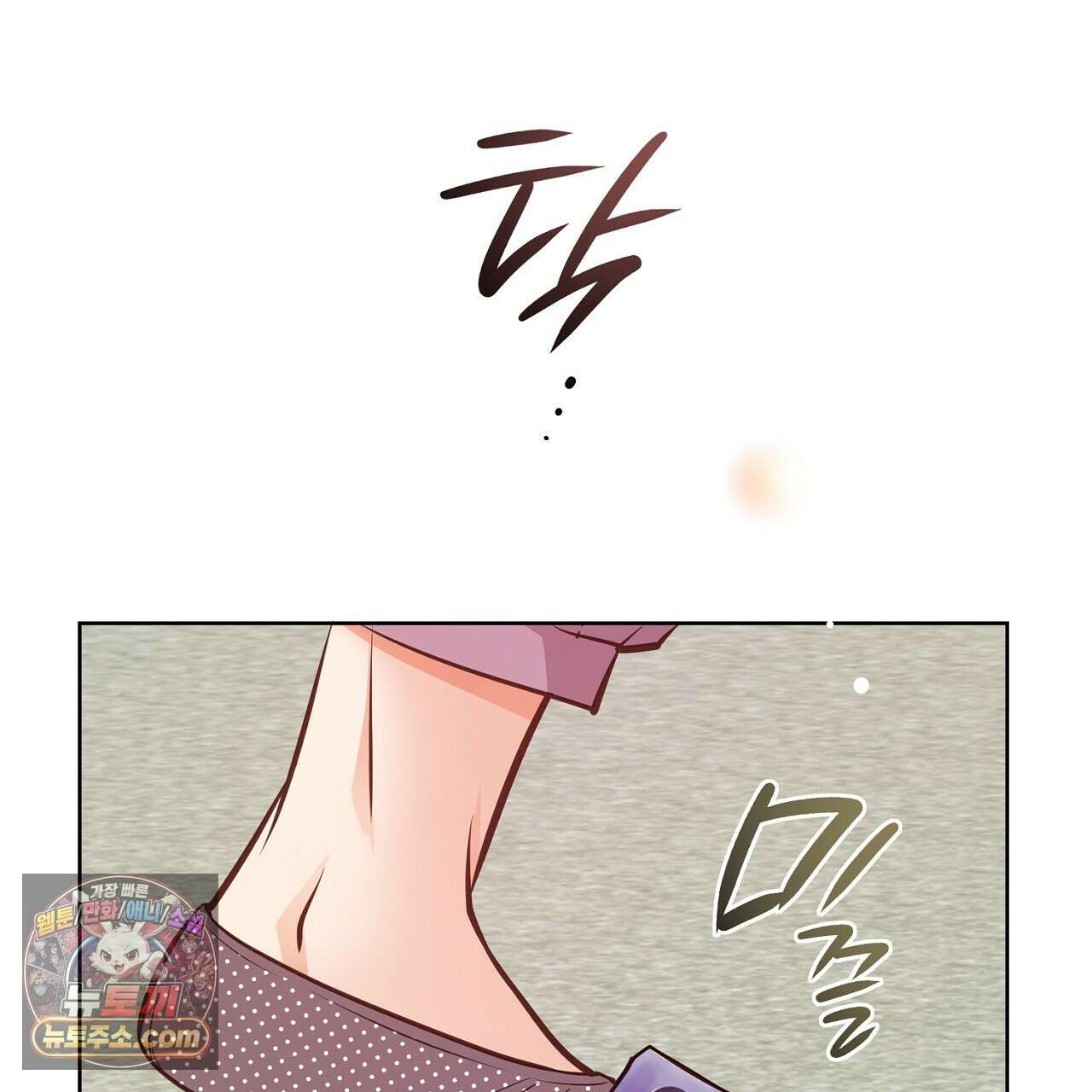 금낙리  20화 23