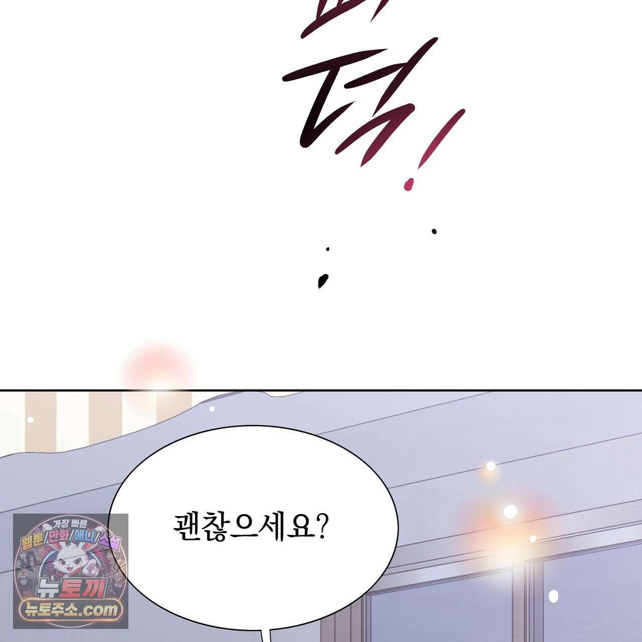 금낙리  20화 26