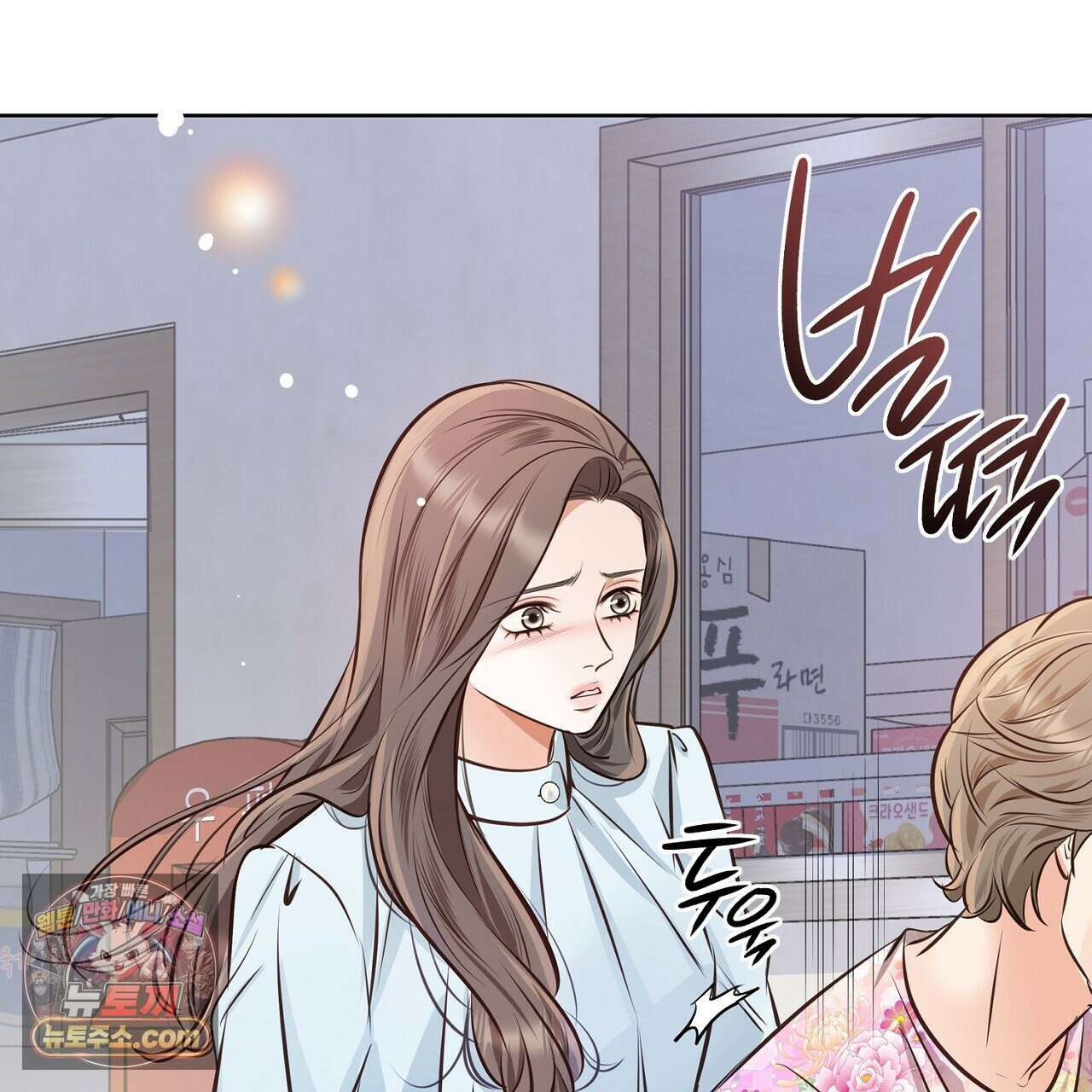 금낙리  20화 31