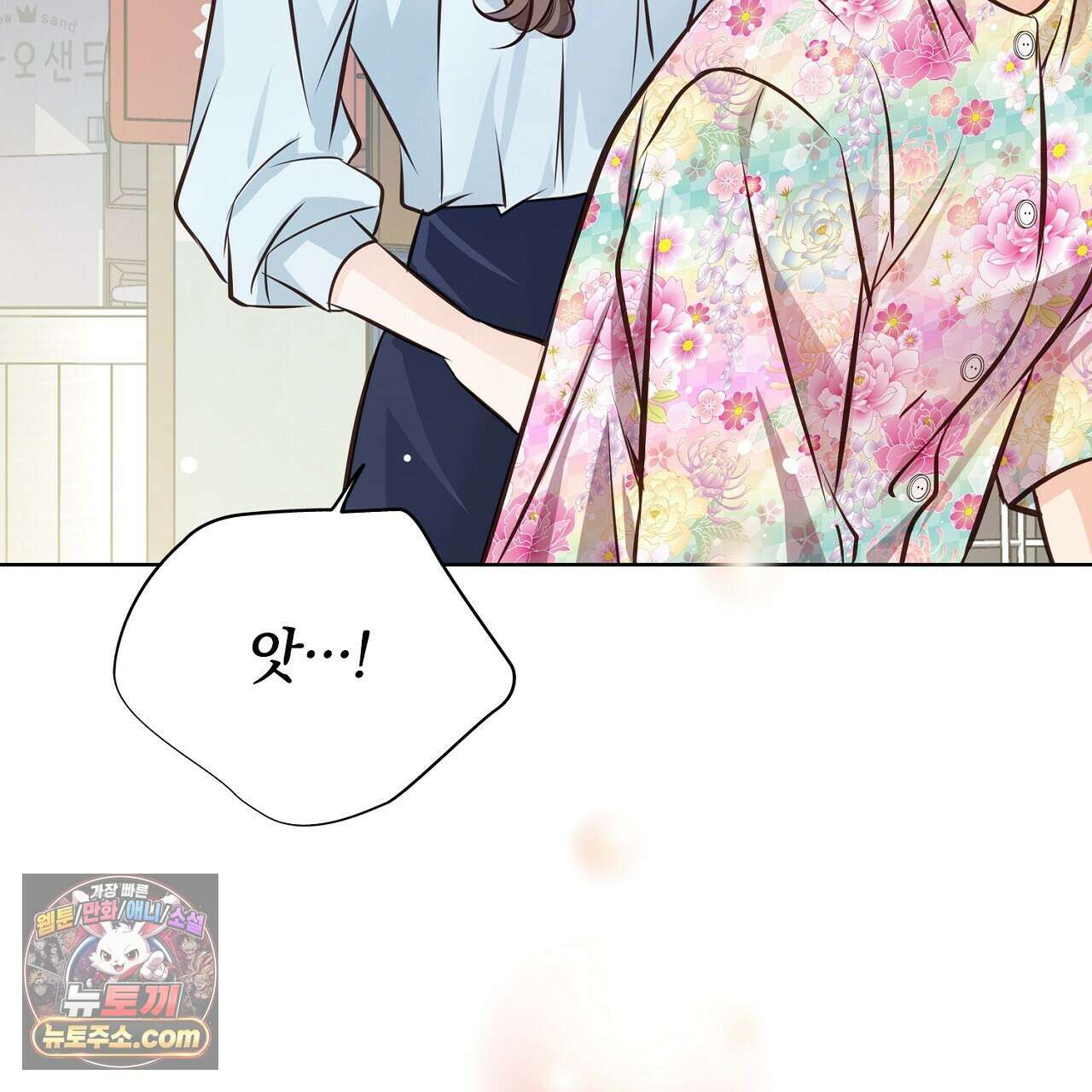 금낙리  20화 32