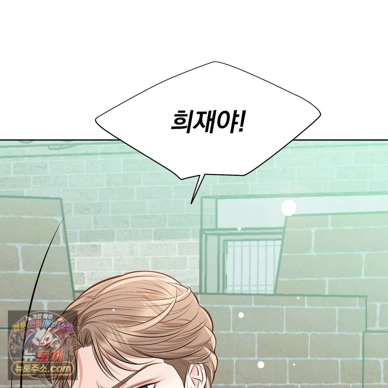 금낙리  20화 41
