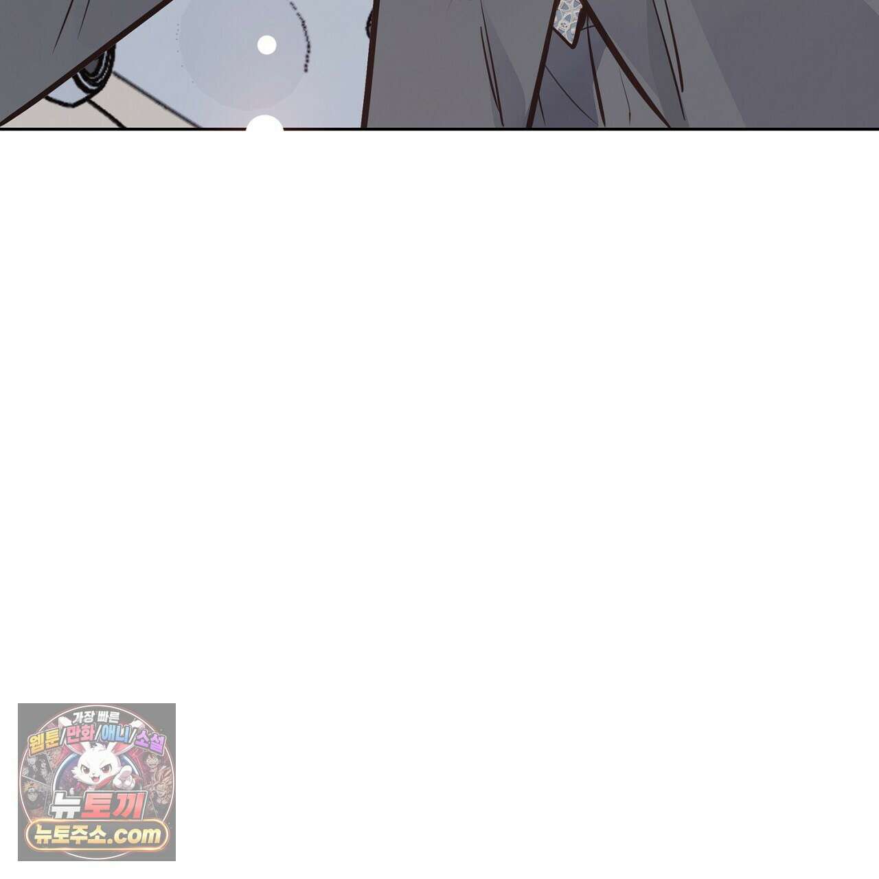 금낙리  20화 44