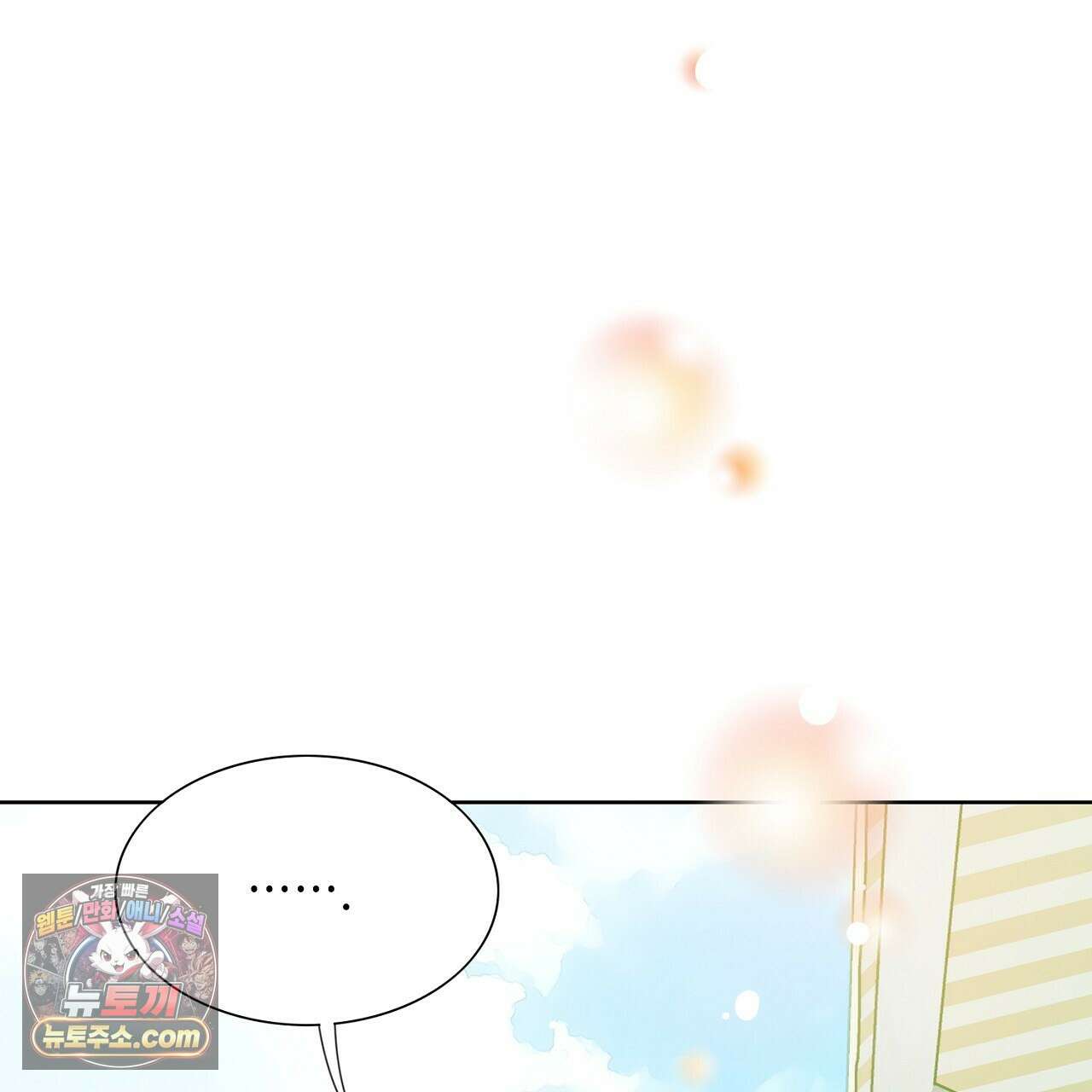 금낙리  20화 49