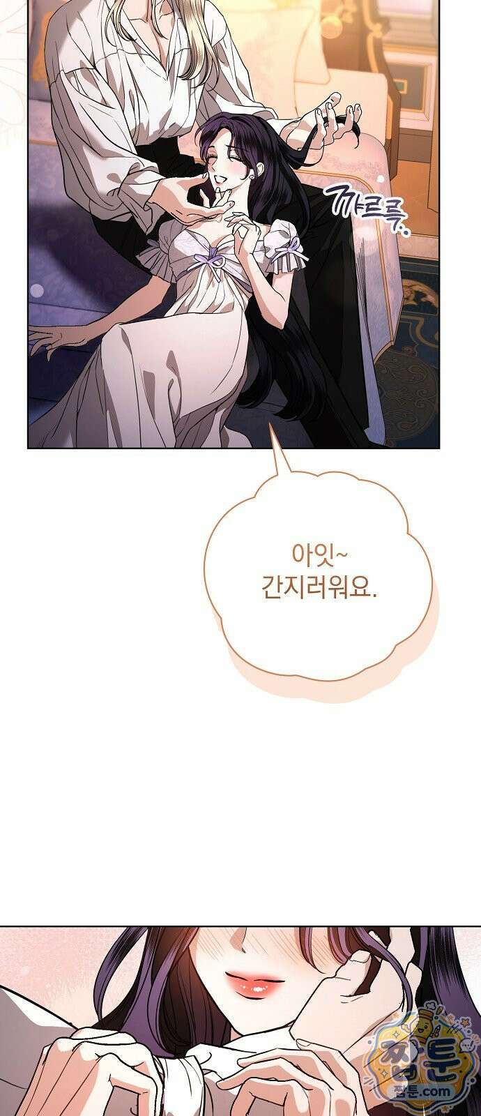 내 남편의 정부에게 118화 38