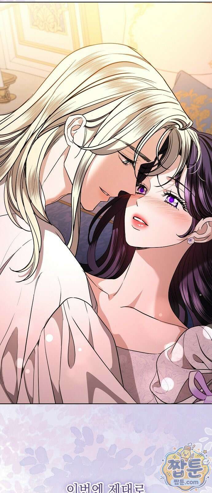 내 남편의 정부에게 118화 53