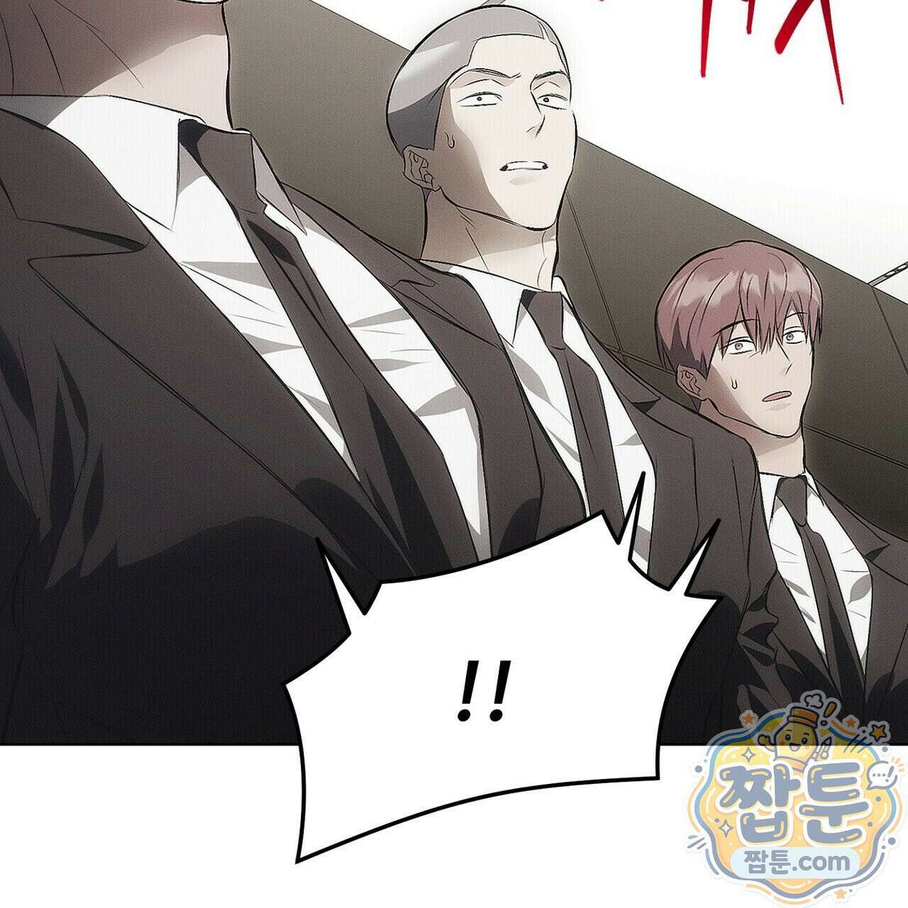 쥐덫 [BL] 41화 3