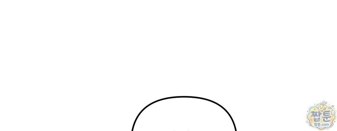 쥐덫 [BL] 41화 6