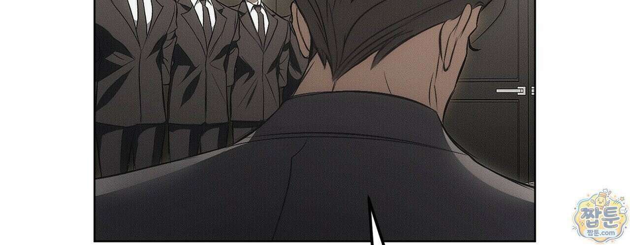 쥐덫 [BL] 41화 22