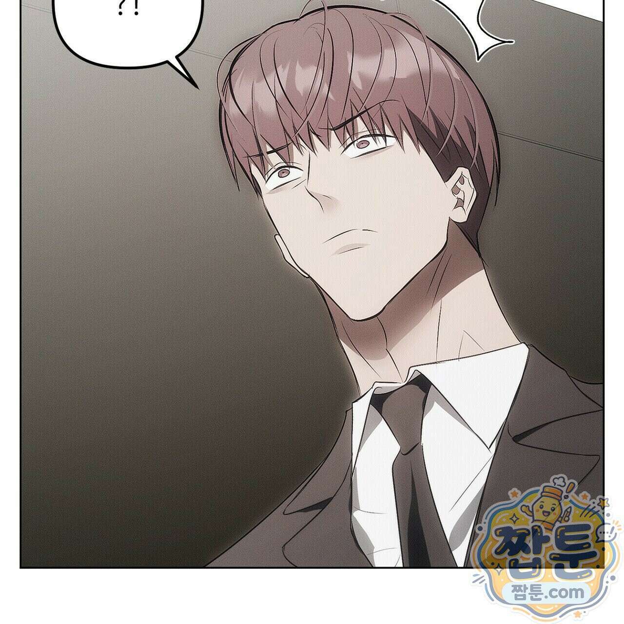 쥐덫 [BL] 41화 25