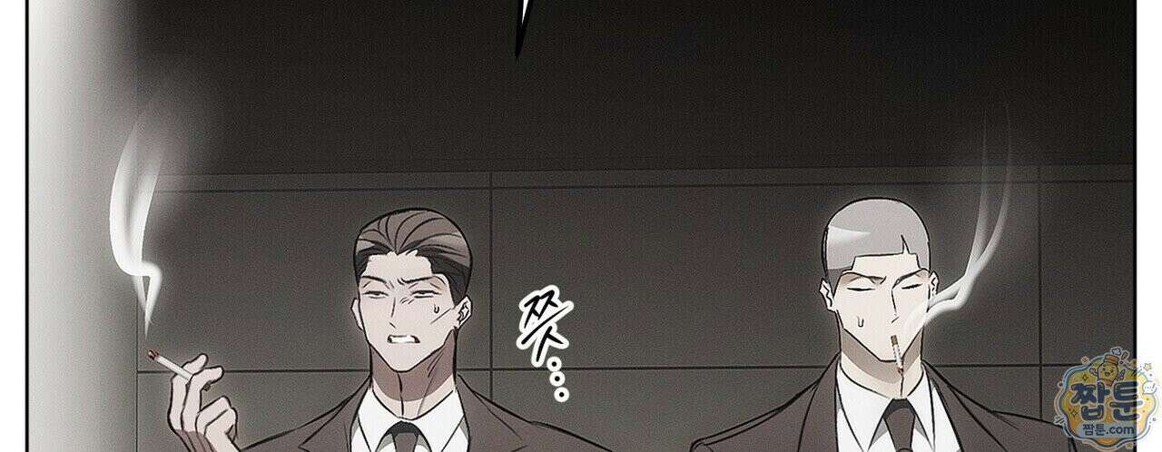 쥐덫 [BL] 41화 36