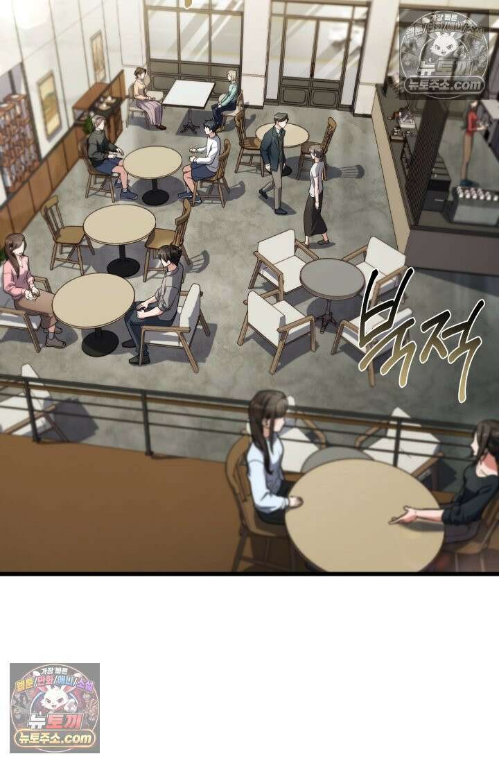 검술 고인물의 게임방송 24화 16