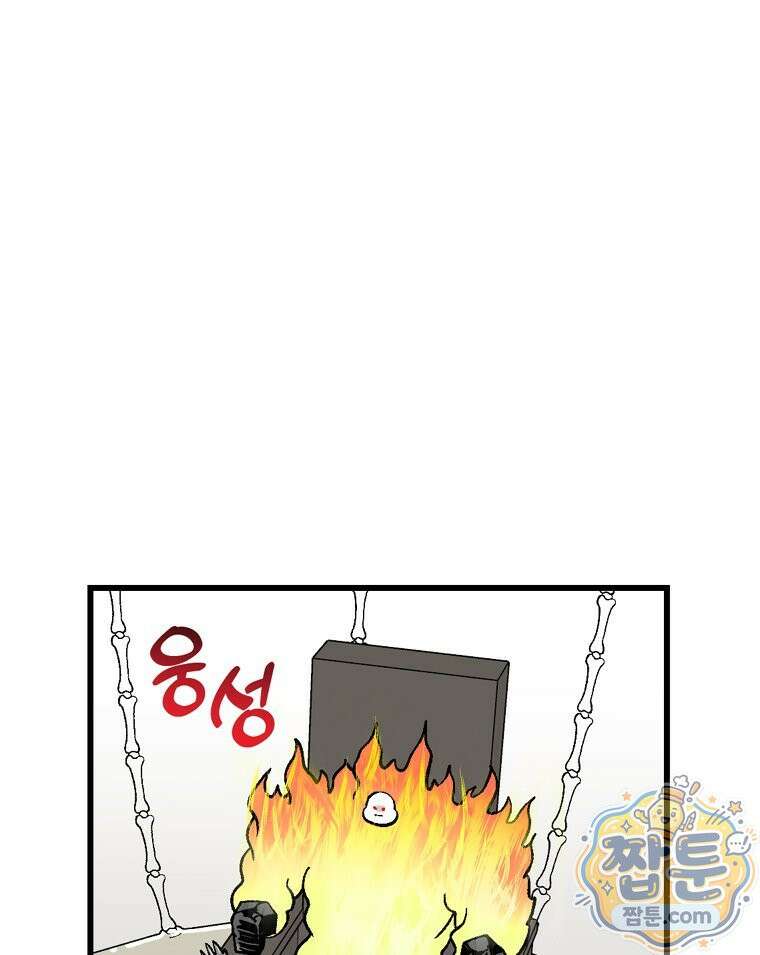 지옥사원 438화 14