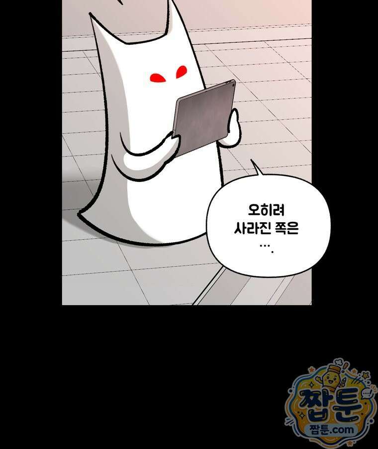 지옥사원 438화 28