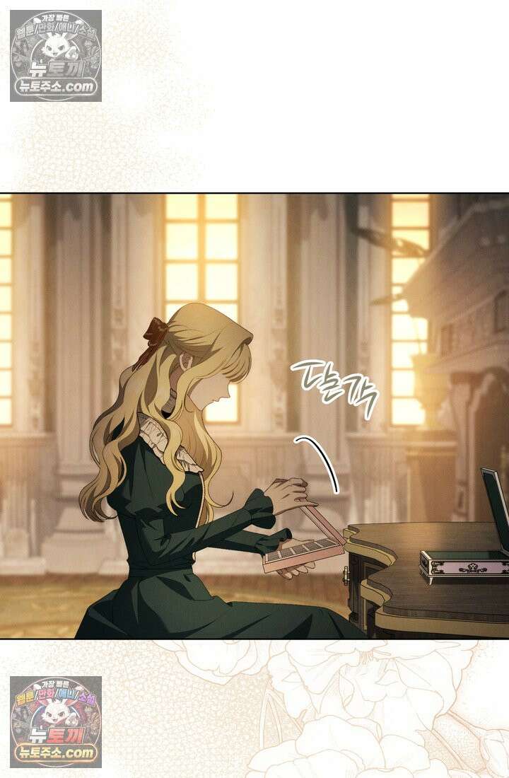 저택은 봄을 기다린다 20화 8