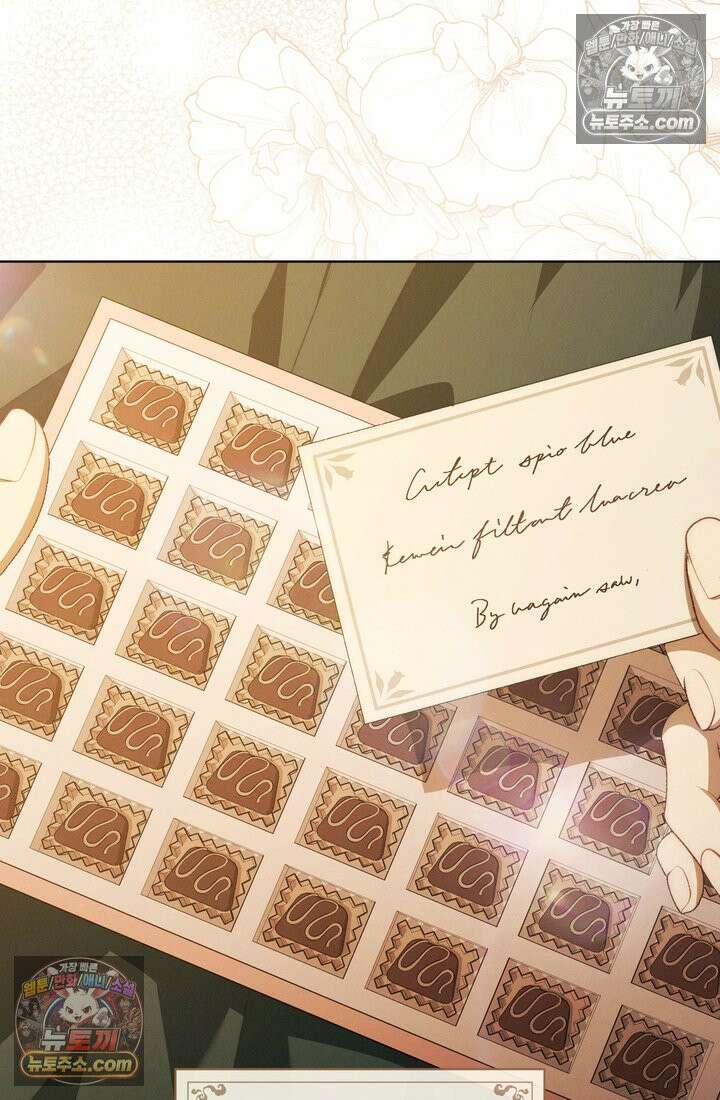 저택은 봄을 기다린다 20화 9