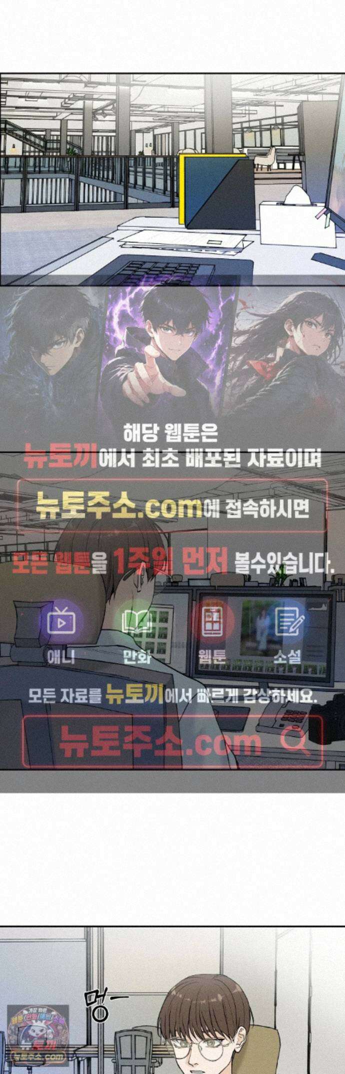 포커싱 20화 1