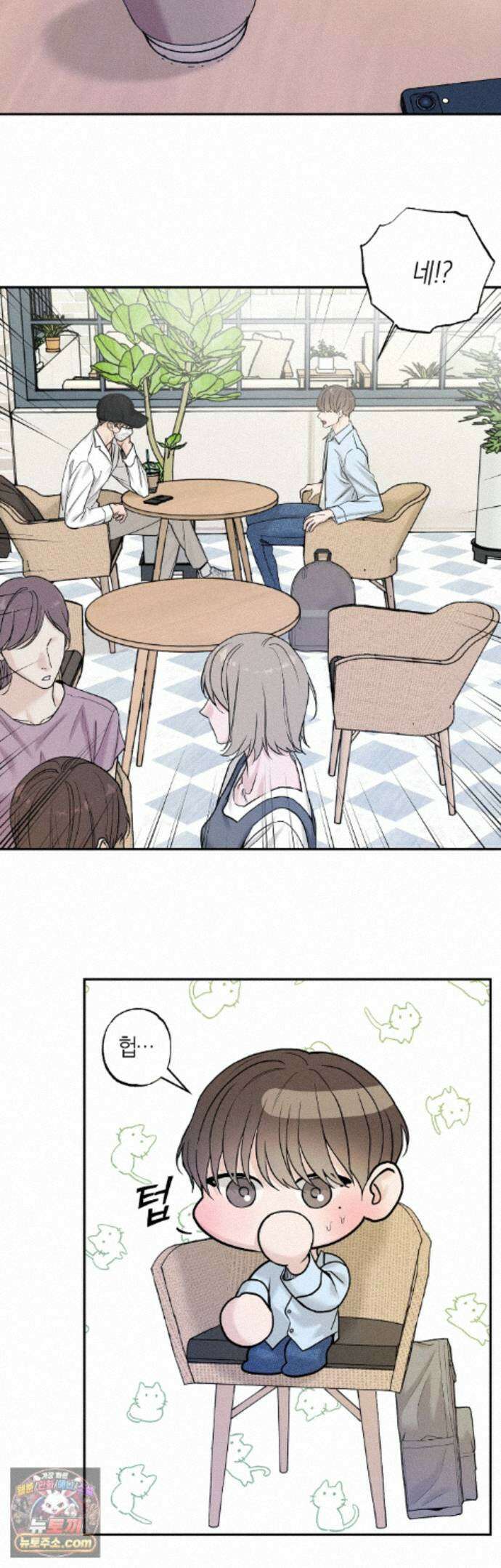 포커싱 20화 20