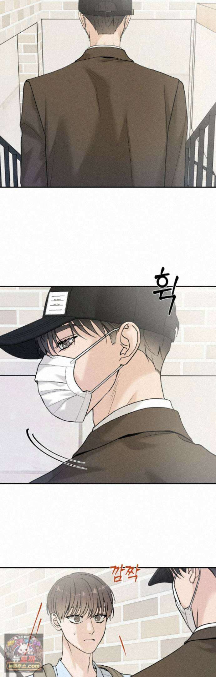 포커싱 20화 25