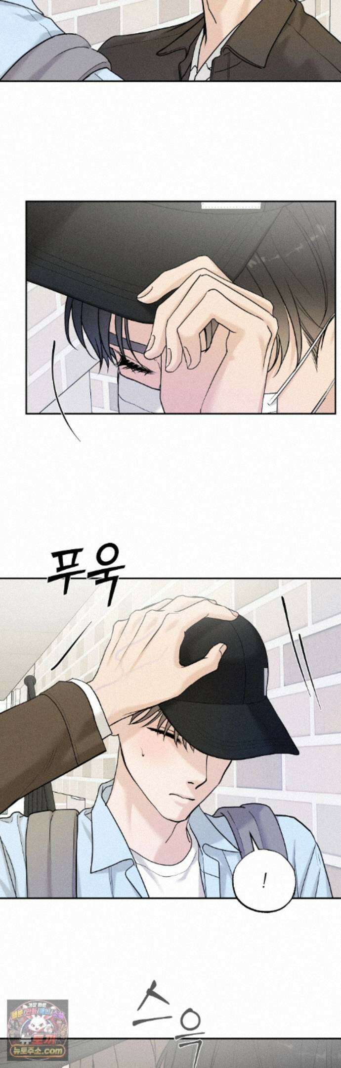 포커싱 20화 28