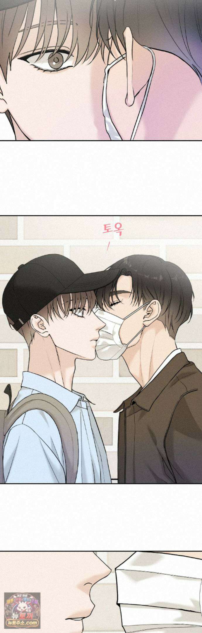 포커싱 20화 29