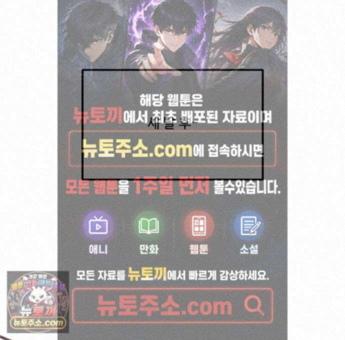 제비꽃처럼 24화 1