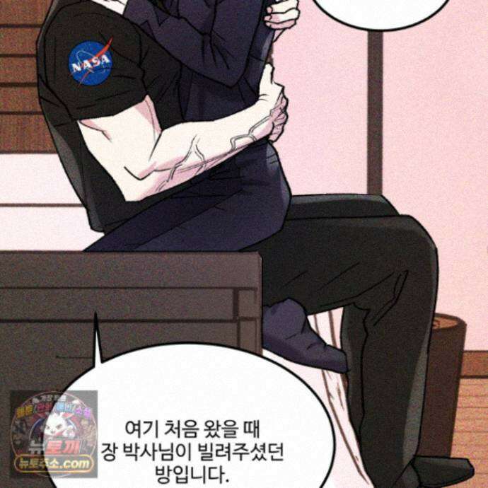 제비꽃처럼 24화 15
