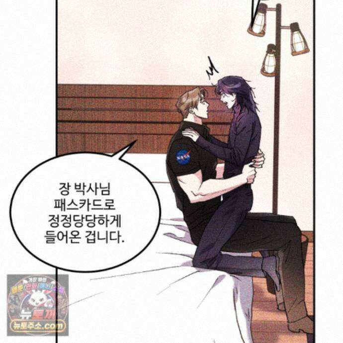 제비꽃처럼 24화 17