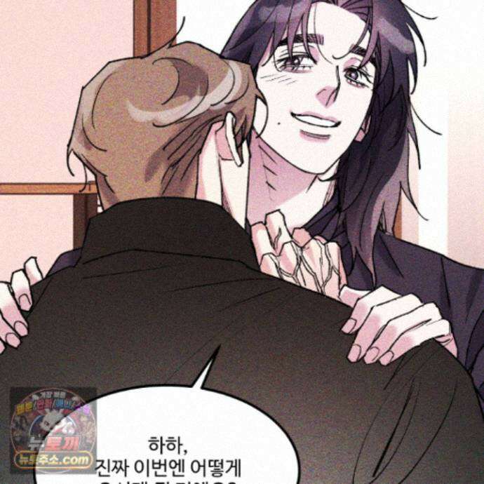 제비꽃처럼 24화 19