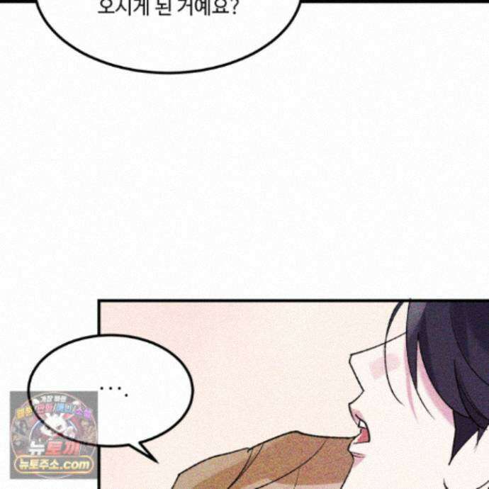 제비꽃처럼 24화 20