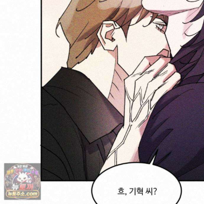 제비꽃처럼 24화 21