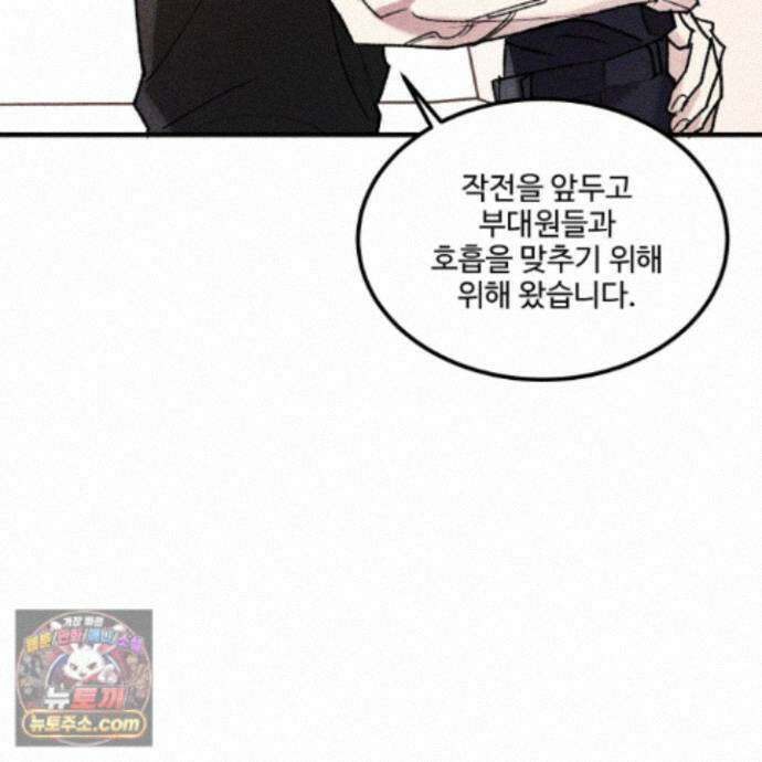 제비꽃처럼 24화 24