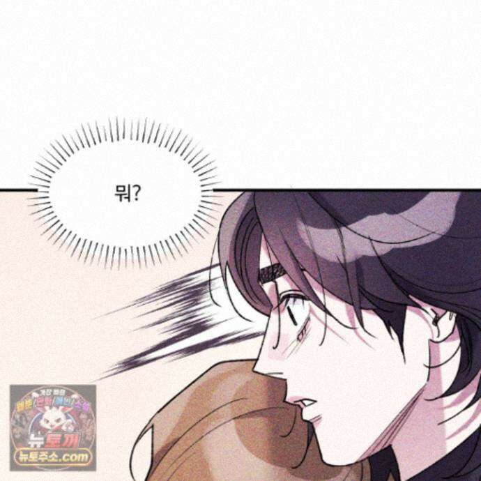 제비꽃처럼 24화 25