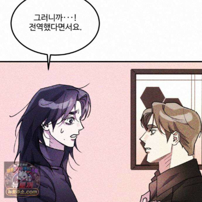 제비꽃처럼 24화 32