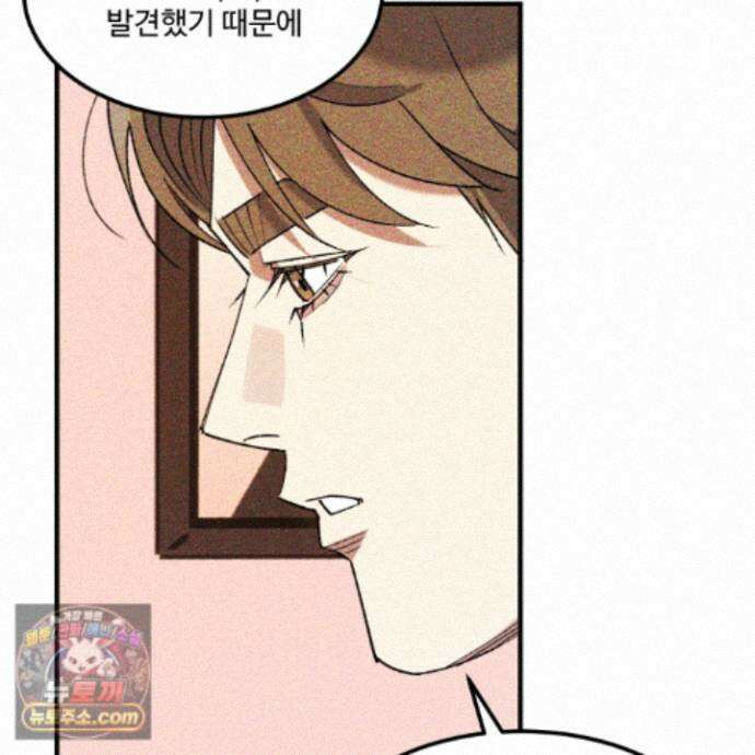 제비꽃처럼 24화 34