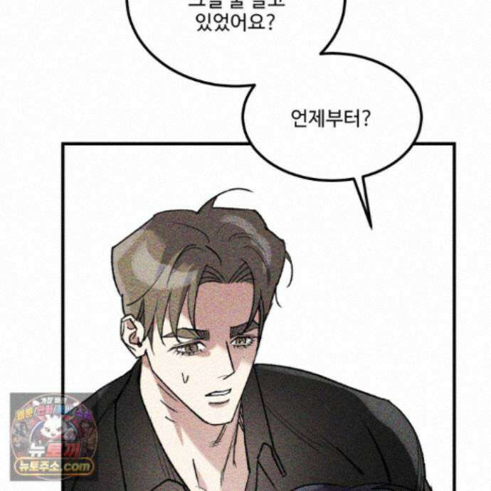 제비꽃처럼 24화 48
